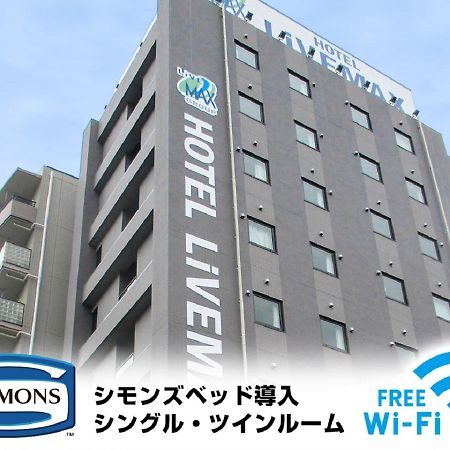 Hotel Livemax Kasai Ekimae Präfektur Tokio Exterior foto